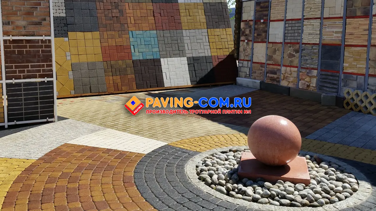 PAVING-COM.RU в Егорьевске